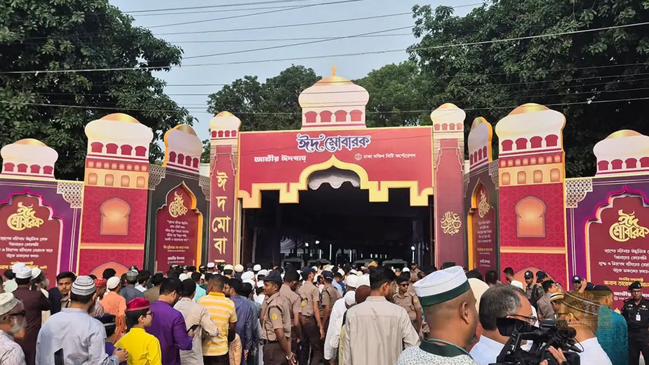 জাতীয় ঈদগাহে ঈদুল আজহার প্রধান জামাত অনুষ্ঠিত