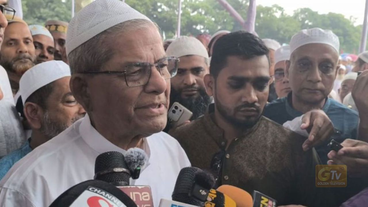 ভেদাভেদ ভুলে ঐক্যের আহ্বান মির্জা ফখরুলের