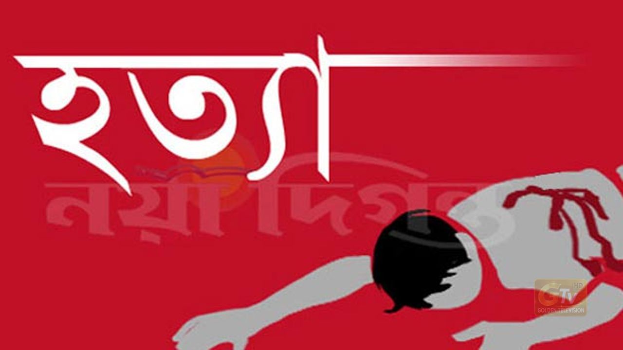 এক কিশোরকে ডেকে নিয়ে ছুরিকাঘাতে হত্যা