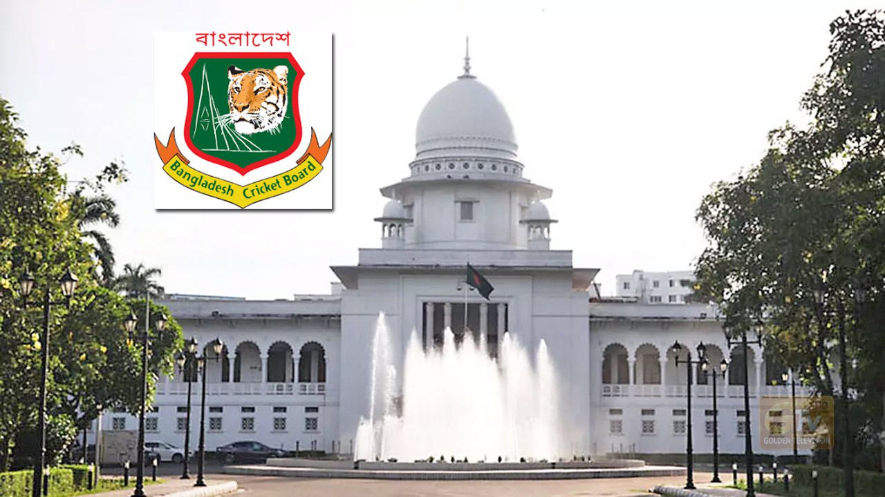 হাইকোর্টে রিট খারিজ, বিসিবি নির্বাচনে বাধা নেই