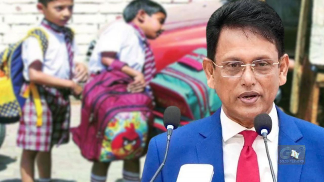 শিশুদের কাঁধে ব্যাগভর্তি বই দেখতে চাই না: শিক্ষামন্ত্রী