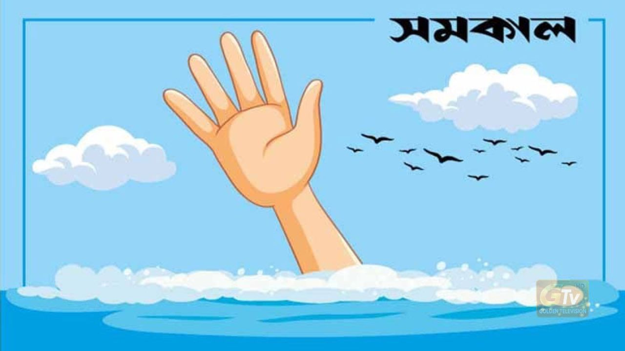 তানোরে পুকুরে ডুবে দুই বছরের শিশুর মৃত্যু