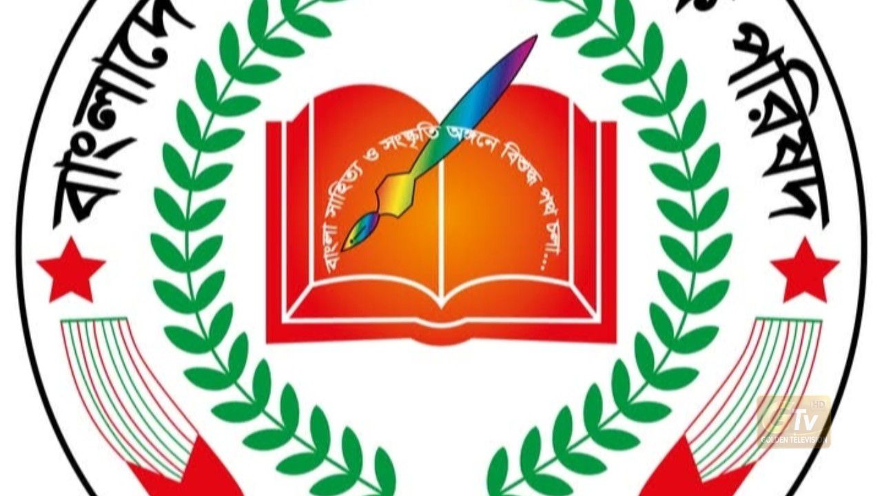 বাংলাদেশ কবি ও সাহিত্যিক পরিষদ (বাকসাপ)-এর ২০২৬-২৭ মেয়াদে নব-গঠিত কেন্দ্রীয় কমিটি ঘোষণা।