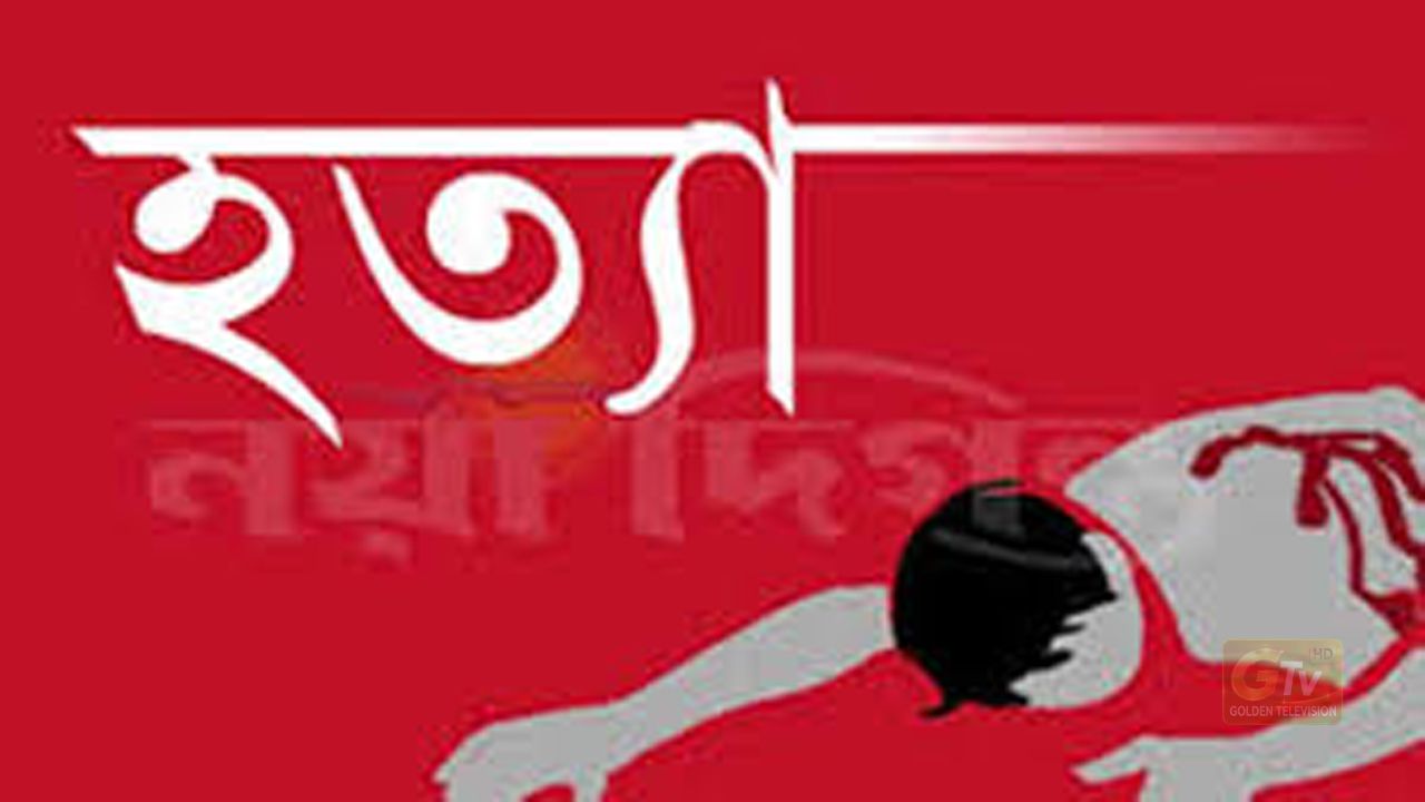 পিটিয়ে হত্যা