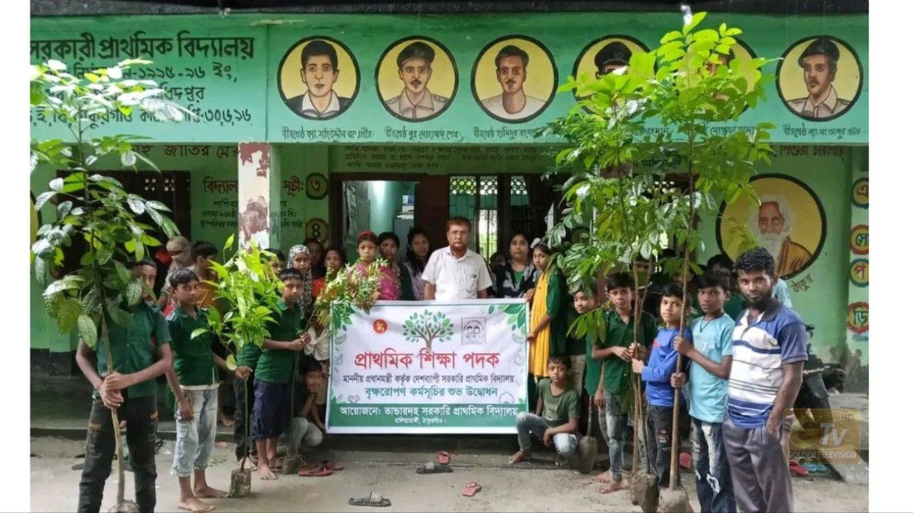 প্রাথমিক শিক্ষা পদক উপলক্ষে ভান্ডারদহ সরকারি প্রাথমিক বিদ্যালয়ে বৃক্ষরোপণ কর্মসূচি নিজস্ব প্রতিবেদক: