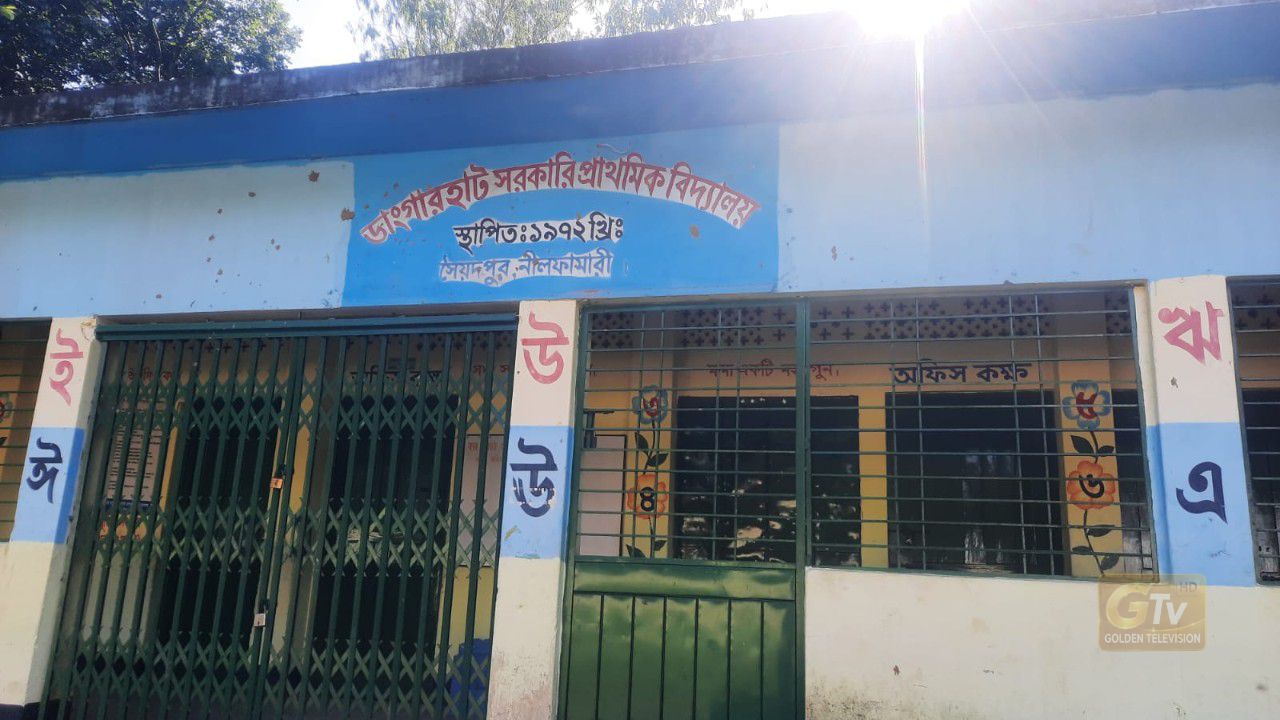 ৩ নং বাঙালিপুর ইউনিয়নে সরকারি নির্ধারিত সময়ের আগেই স্কুল ছুটির অভিযোগ, এলাকাবাসীর ক্ষোভ