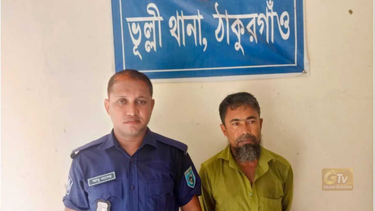 ঠাকুরগাঁও এ মোবাইল ফোনে ডেকে নিয়ে যুবককে পিটিয়ে হত্যা: মামলার প্রধান আসামি গ্রেফতার।