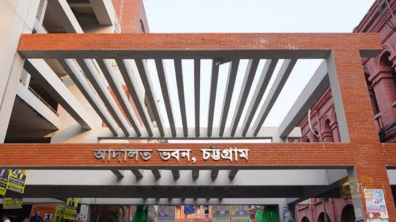চট্টগ্রামে শিশু ধর্ষণের দায়ে যুবকের যাবজ্জীবন সাজা