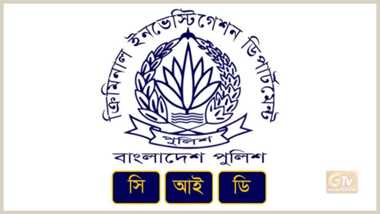বিদেশি শিক্ষার্থীর হারানো স্মার্টফোন উদ্ধার করে দিল সিআইডি