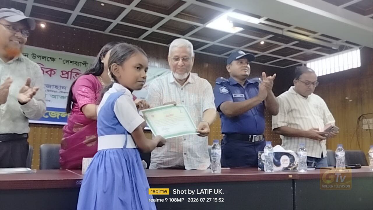 নজরুল বর্ষ উদযাপন উপলক্ষে দেশব্যাপী সাংস্কৃতিক প্রতিযোগিতা-২০২৬