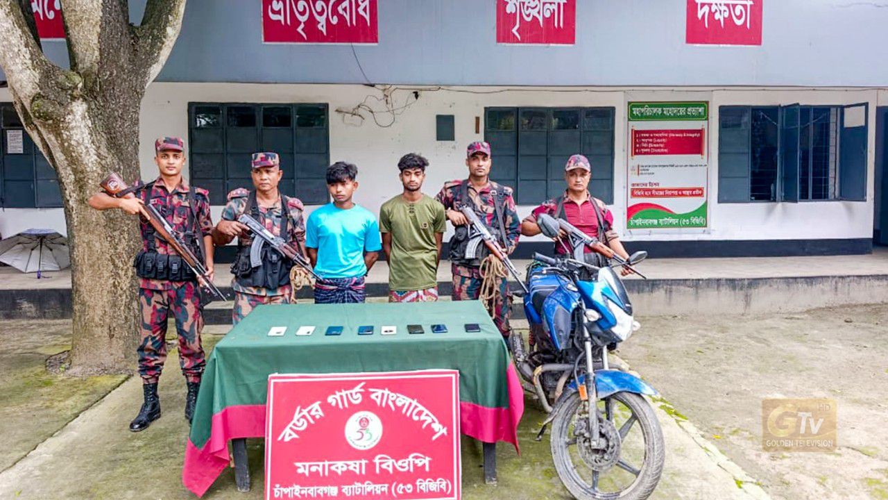 চাঁপাইনবাবগঞ্জ সীমান্তে ৫৩ বিজিবির অভিযানে মোটরসাইকেলসহ দুই জন আটক