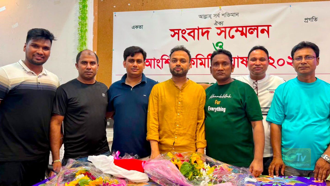 প্রবাসীদের ঐক্য ও কল্যাণের প্রত্যয়ে, ইতালিতে মুন্সীগঞ্জ বিক্রমপুর সমিতির নতুন কমিটি ঘোষণা: সভাপতি মিঠু, সম্পাদক আমিনুল নির্বাচিত 