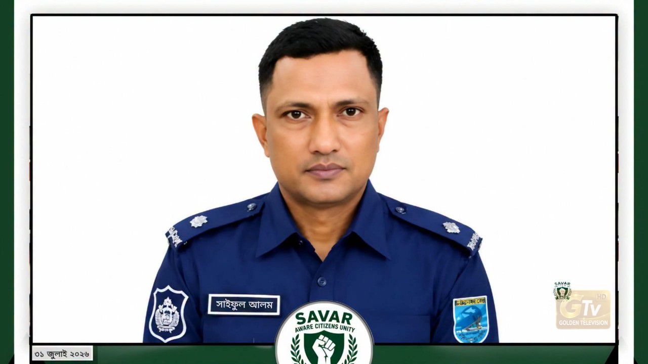 সাভার মডেল থানায় দায়িত্ব নিলেন ঢাকা জেলার শ্রেষ্ঠ ওসি মোঃ সাইফুল আলম। 