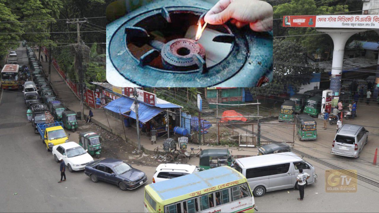 চট্টগ্রামে গ্যাসের তীব্র সংকট, রান্না বন্ধ বহু ঘরে রেস্তোরাঁর খাবারের ওপর নির্ভরশীল নগরবাসী
