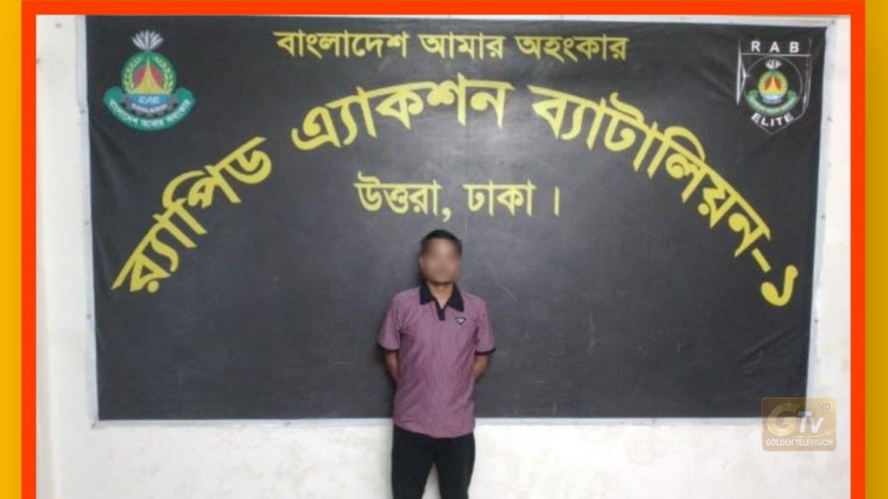 মাদক বিরোধী বিশেষ অভিযানে বিমানবন্দর থানা এলাকা হতে ৮০৩ পিস ইয়াবা সহ মাদক ব্যবসায়ী কে গ্রেফতার করেছে র‌্যাব-১
