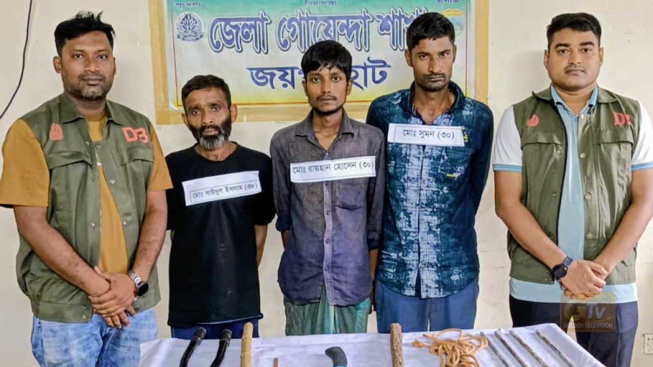জয়পুরহাটে ডাকাতির প্রস্তুতির সময় আন্তজেলা ডাকাত দলের তিন সদস্য গ্রেপ্তার