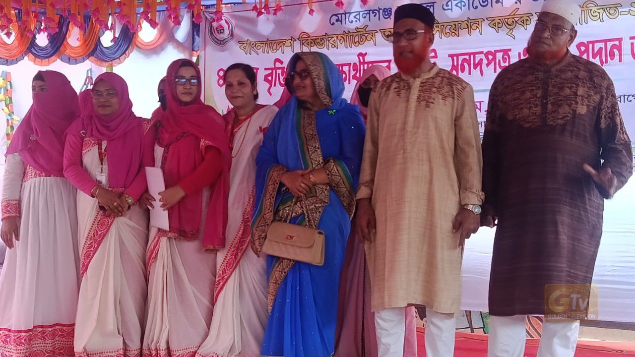 মোরেলগঞ্জ মডেল একাডেমি ৪২  কৃতী শিক্ষার্থীদের বৃত্তি ও সম্মাননা—ক্রেস্ট, সনদ ও অর্থ প্রদান 