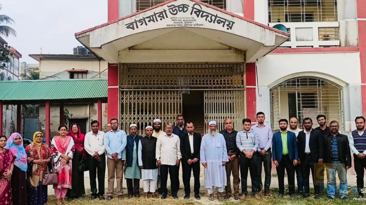বাগমারা উচ্চ বিদ্যালয়ে এসএসসি ফলে ভরাডুবি, ৭৬ শিক্ষার্থীর ৫৩ জনই ফেল