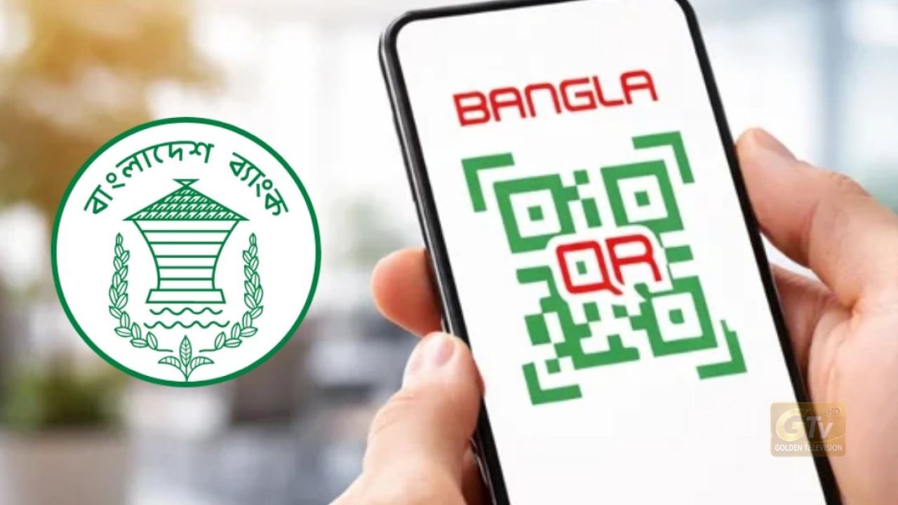 বাংলা কিউআর লেনদেনে মার্চেন্ট ফি বাতিল করে উল্টো প্রণোদনার ঘোষণা