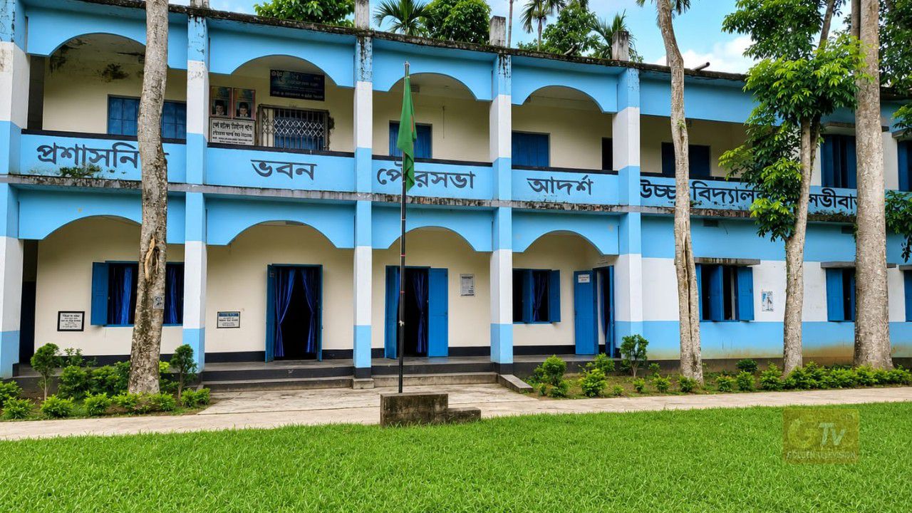 মৌলভীবাজারের পৌরসভা আদর্শ উচ্চ বিদ্যালয়ে এসএসসিতে জিপিএ-৫ অর্জনসহ পাসের হার ৭৪.৫১ শতাংশ