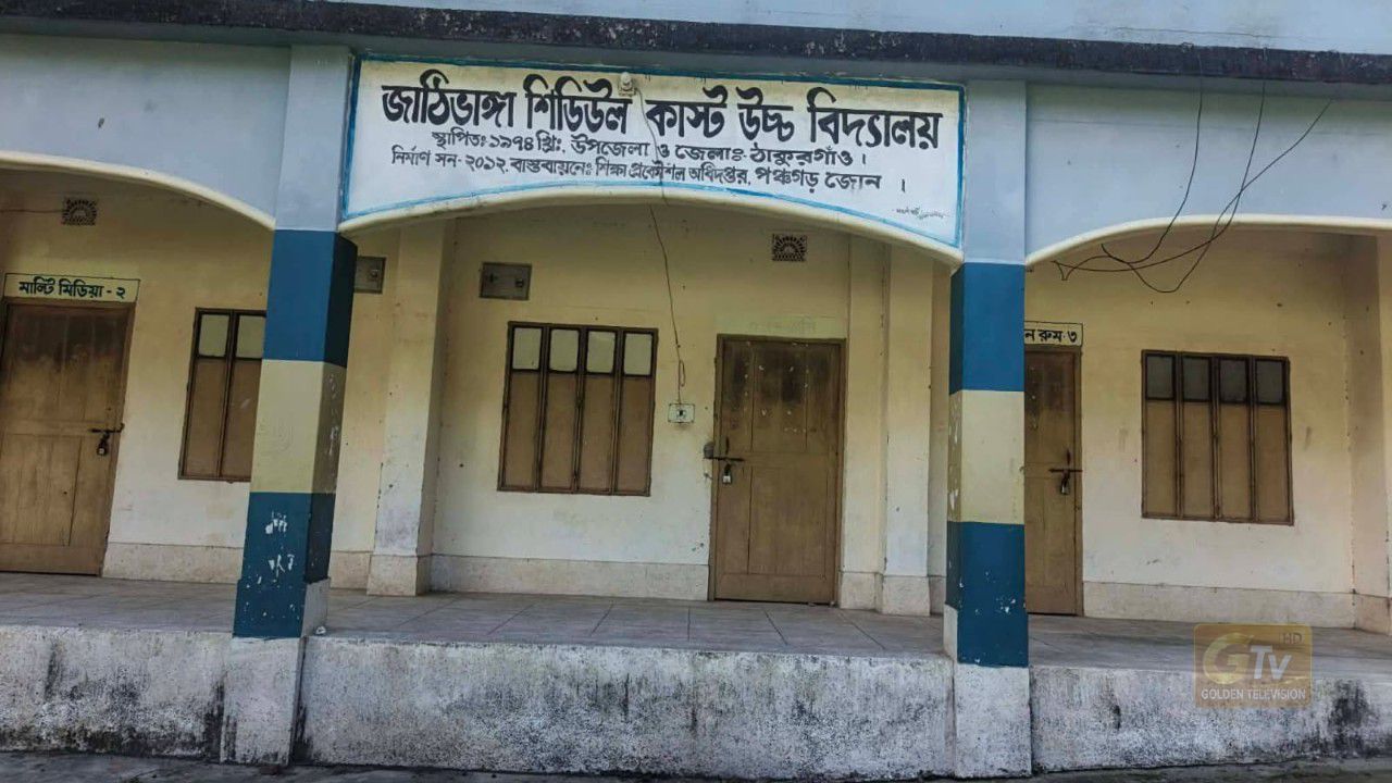 ভূল্লী উপজেলায় এসএসসিতে জাঠি ভাঙা সিডিউল কাষ্ট স্কুল সহ বেশ কয়েকটি স্কুলে ভয়াবহ ফল বিপর্যয়,আর ৫ টি বিদ্যালয়ে নেই একজনও পাস।