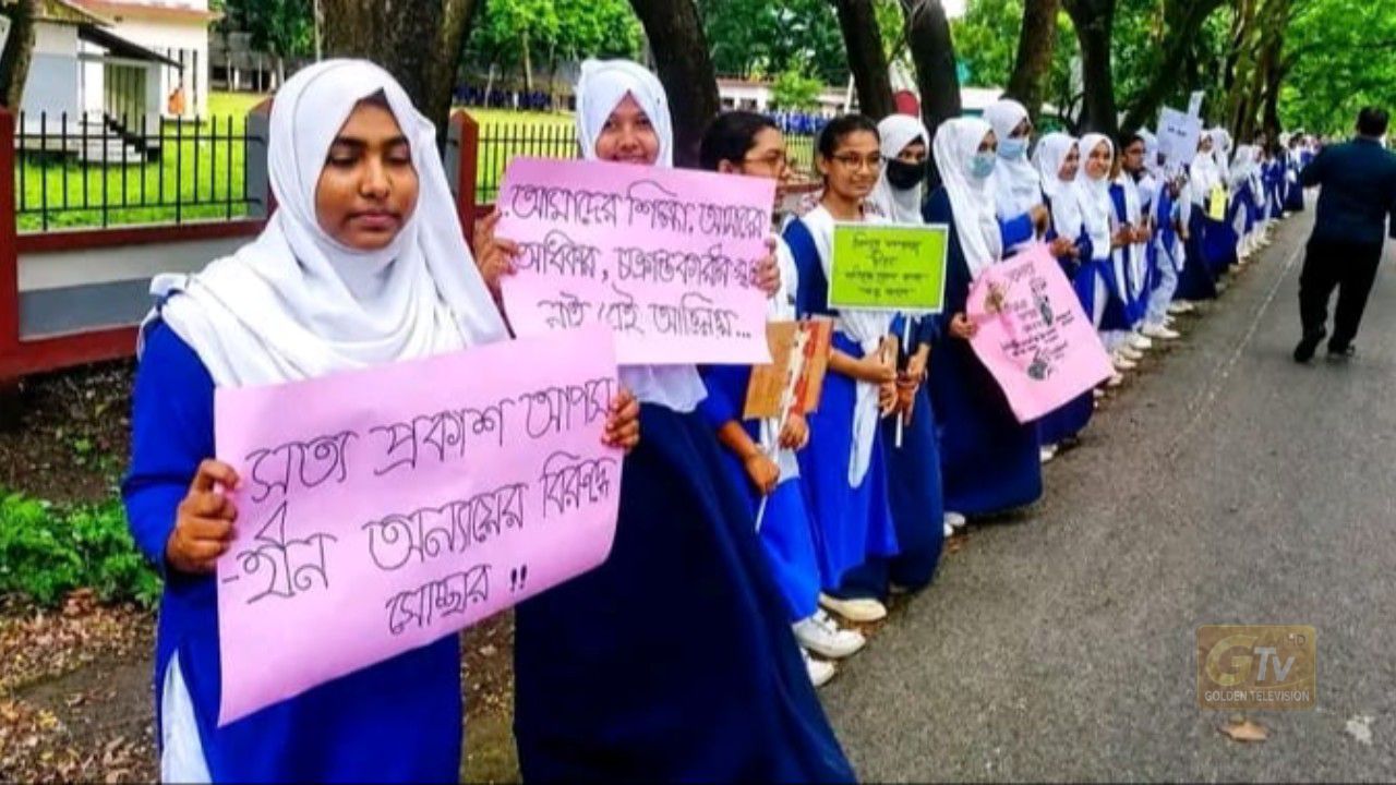 যশোরের সেকেন্দারপুর মাধ্যমিক বিদ্যালয়ে মানববন্ধন