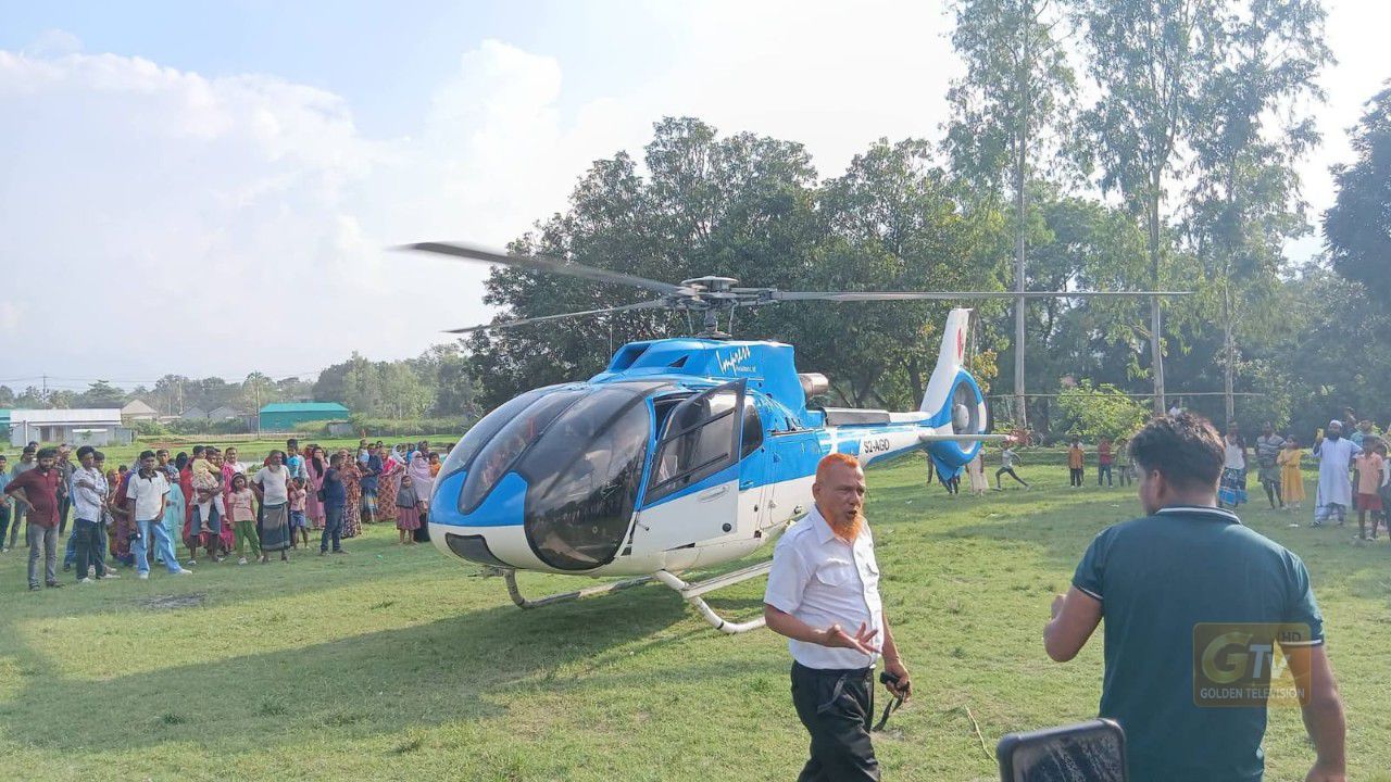 ধামরাইয়ে ইটালি প্রবাসী হেলিকপ্টারে বরযাত্রা, নবগ্রামে জমকালো বিয়ে। 