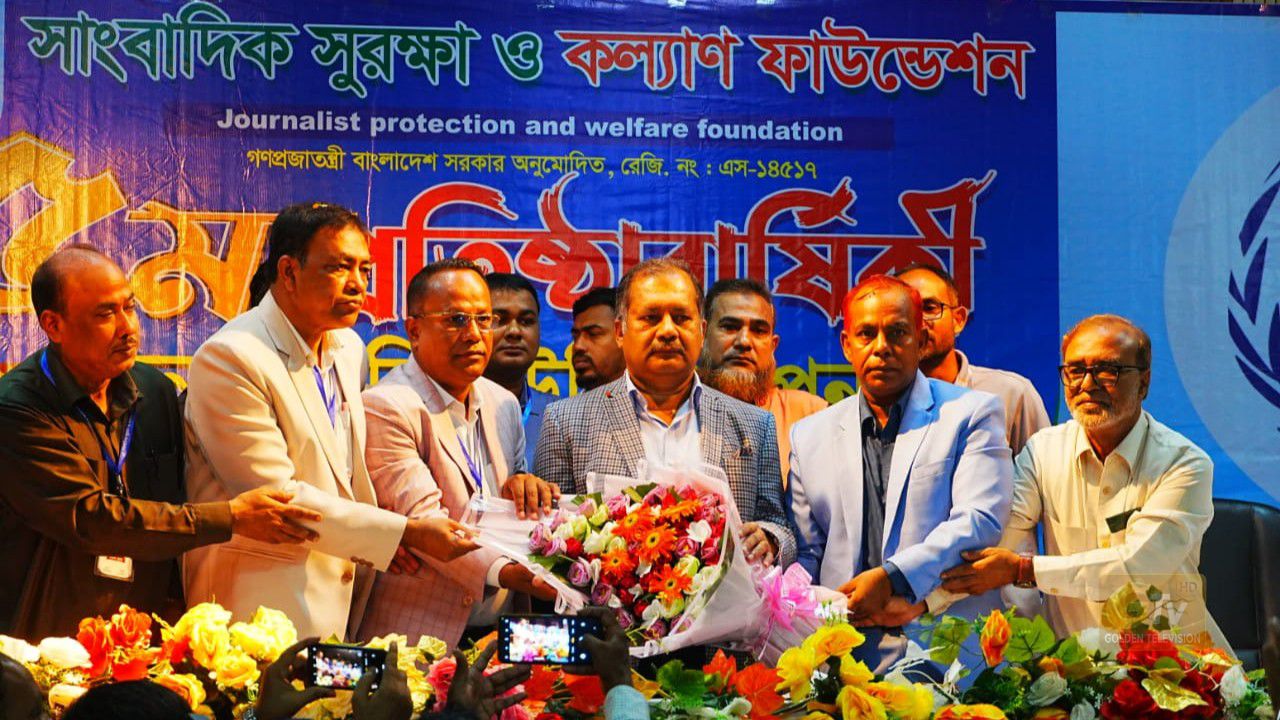 মৃত সাংবাদিক পরিবারের হাতে সহায়তার চেক, বর্ণাঢ্য আয়োজনে সাংবাদিক সুরক্ষা ও কল্যাণ ফাউন্ডেশনের ৫ম প্রতিষ্ঠাবার্ষিকী উদযাপন