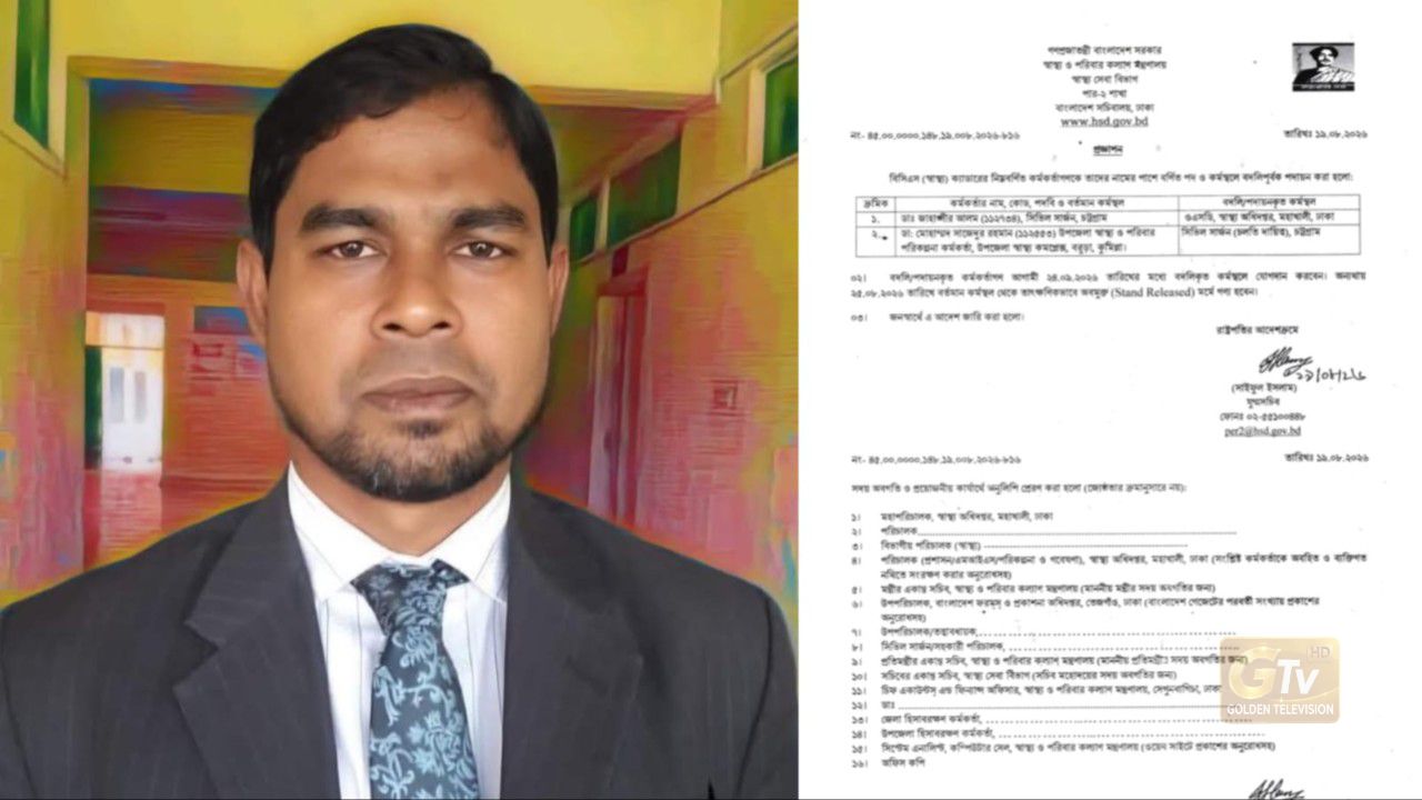 চট্টগ্রামের সিভিল সার্জন ডা. জাহাঙ্গিরকে ওএসডি, নতুন দায়িত্বে ডা. সাজেদুর