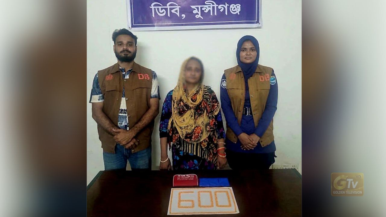 ইয়াবাসহ গ্রেফতার হওয়া রাজেদা বেগম (৪৫)