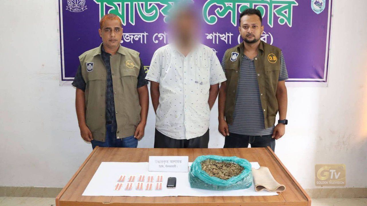 নীলফামারী জেলা গোয়েন্দা শাখা (ডিবি) পুলিশের অভিযানে ০১ (এক) কেজি অবৈধ মাদকদ্রব্য গাঁজা ও ১০০ (একশত) পিচ অবৈধ মাদকদ্রব্য Tapantadol Tablet সহ ০১ জন মাদক কারবারী গ্রেফতার।