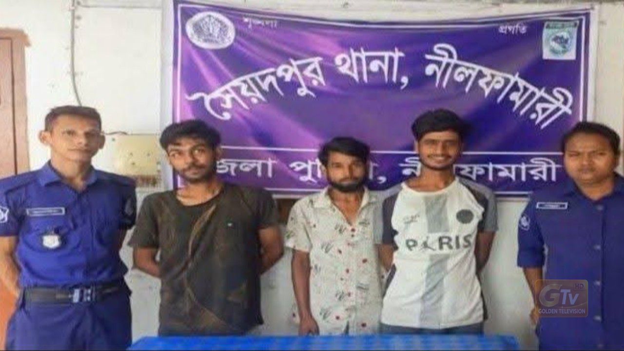 সৈয়দপুরে ২৪ পিস ট্যাপেন্ডাডলসহ ৩ মাদক কারবারি গ্রেপ্তার