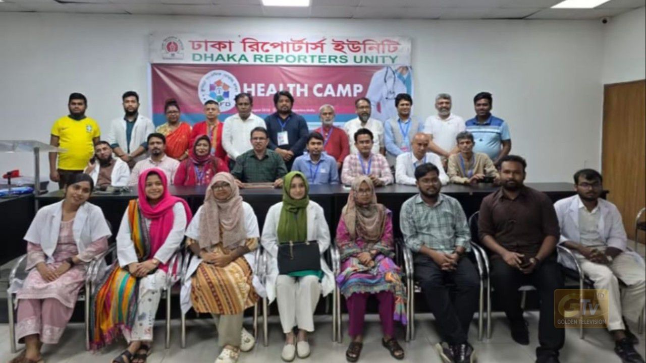 কুমিল্লা সাংবাদিক ফোরাম ঢাকার হেলথ ক্যাম্পে চিকিৎসা নিলেন ২০০ জন