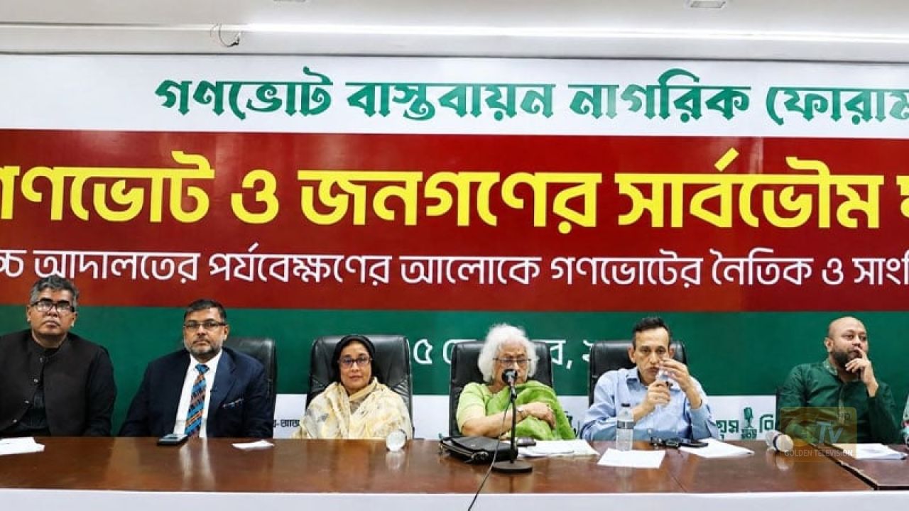 ছয় মাসে জুলাই সনদের এক অক্ষরও বাস্তবায়ন করেনি বিএনপি