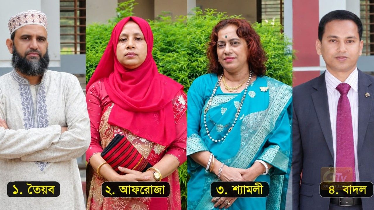 হাফিজা খাতুনে প্রশ্নবিদ্ধ তৈয়ব-আফরোজার নিয়োগ সনদ জালিয়াতির অভিযোগের নিরপেক্ষ তদন্ত দাবি, শ্যামলীর দীর্ঘ বিদেশ অবস্থানেও প্রশ্ন