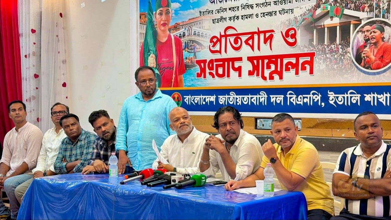 ইতালি ভেনিসে অভিনেত্রী ও জুলাই যোদ্ধা আজমেরী হক বাঁধনের ওপর হামলার প্রতিবাদে ইতালি বিএনপির প্রতিবাদ সভা ও সংবাদ সম্মেলন