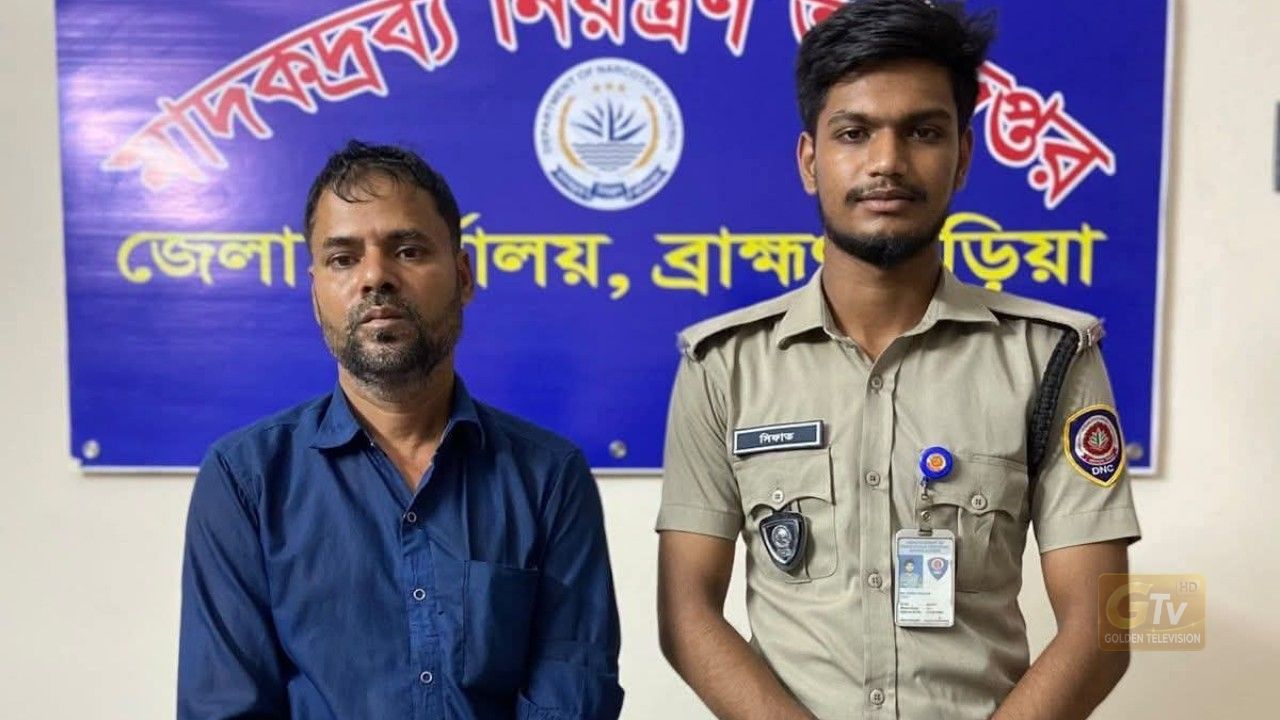 ব্রাহ্মণবাড়িয়ায় ৪০০ পিস ইয়াবাসহ চিহ্নিত মাদক কারবারি আটক।