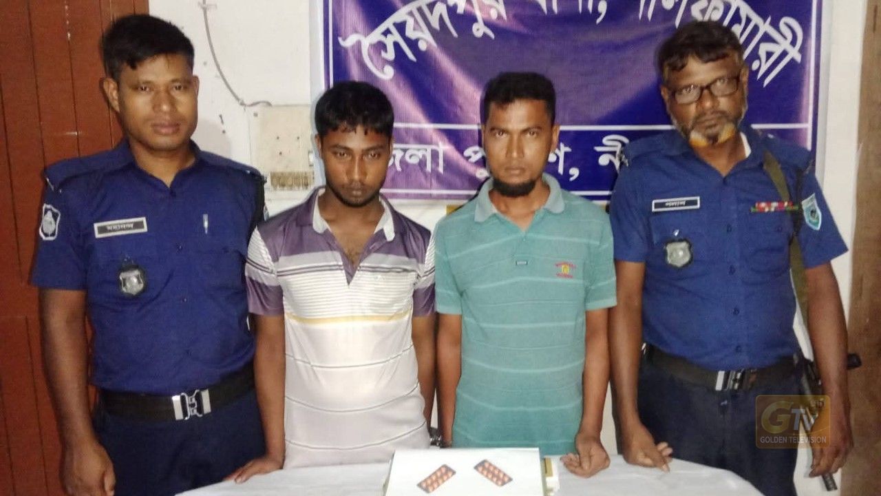 নীলফামারীতে ২২ পিস ট্যাপেনটাডলসহ ৩ মাদক ব্যবসায়ী গ্রেপ্তার