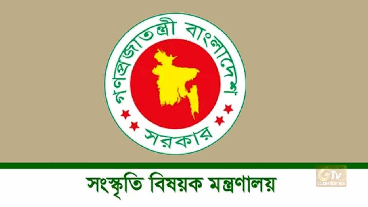 জাতীয় অর্কেস্ট্রা গঠনে খসড়া নীতিমালা পর্যালোচনা