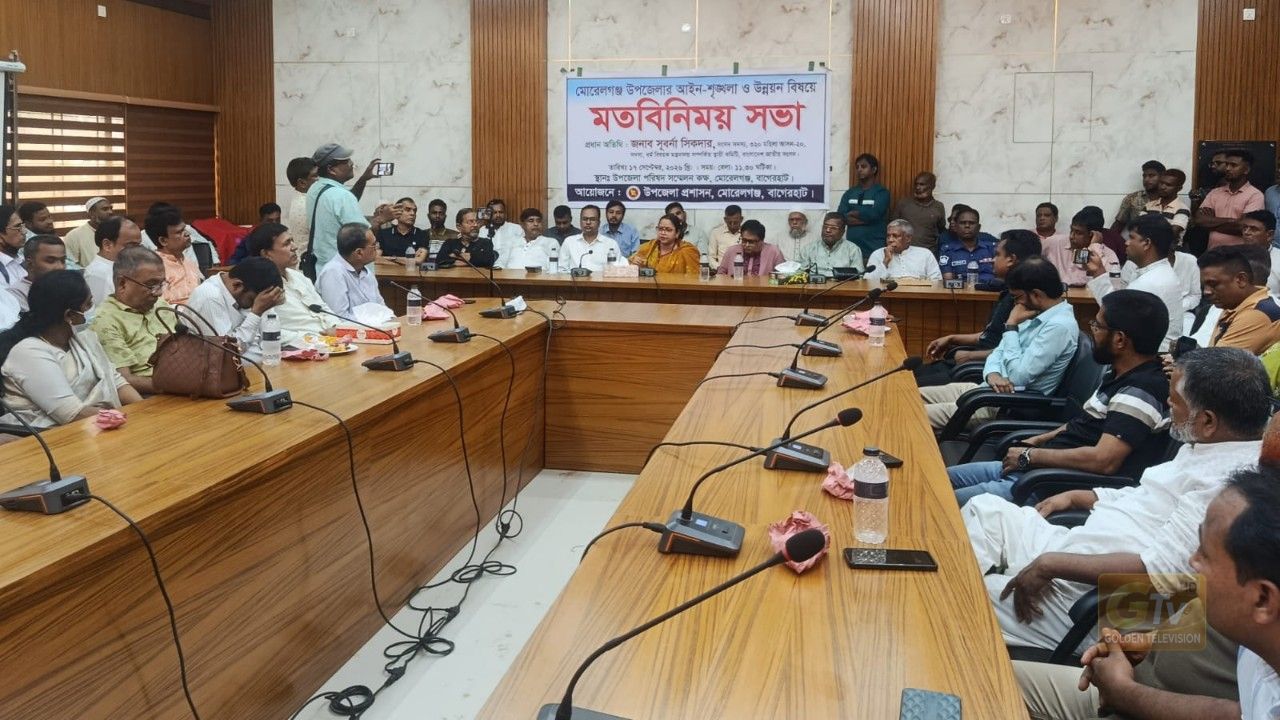 মোরেলগঞ্জে আইন-শৃঙ্খলা ও উন্নয়ন বিষয়ে মতবিনিময় সভা