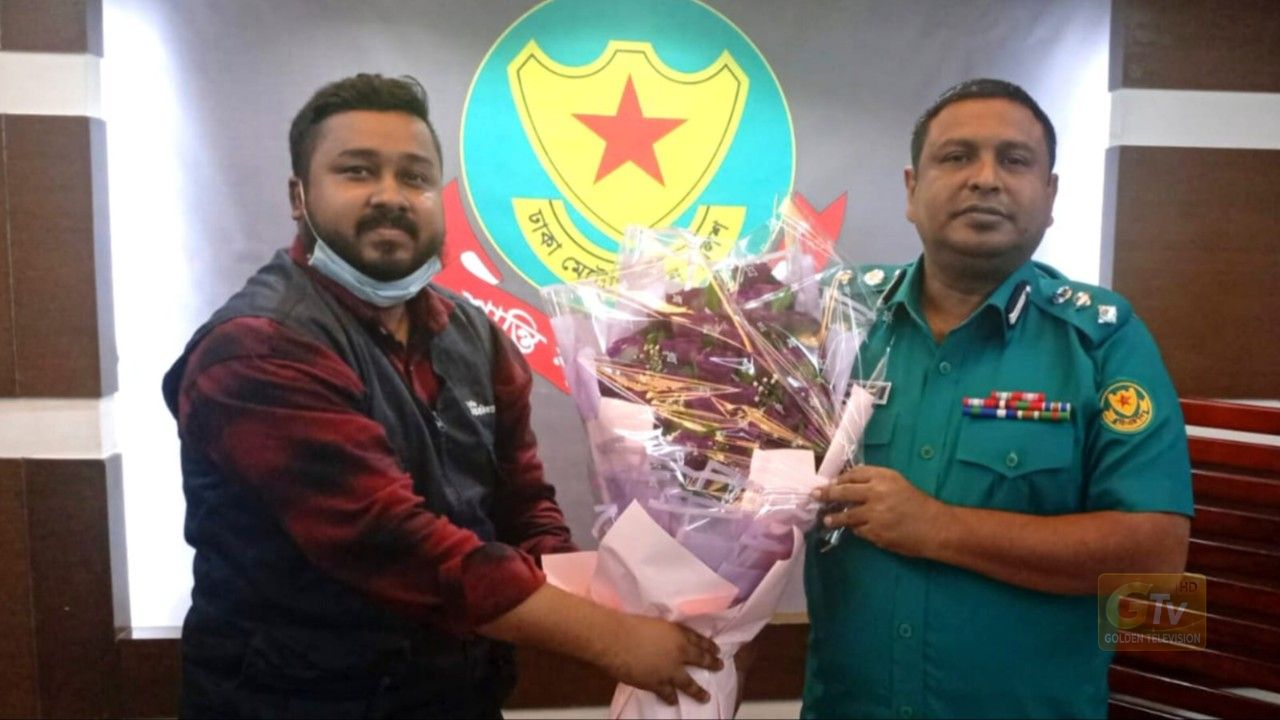 ঢাকা ডিএমপি হেডকোয়ার্টার বিভাগের মিডিয়া উপ-পুলিশ কমিশনার কে ফুলেল শুভেচ্ছা।