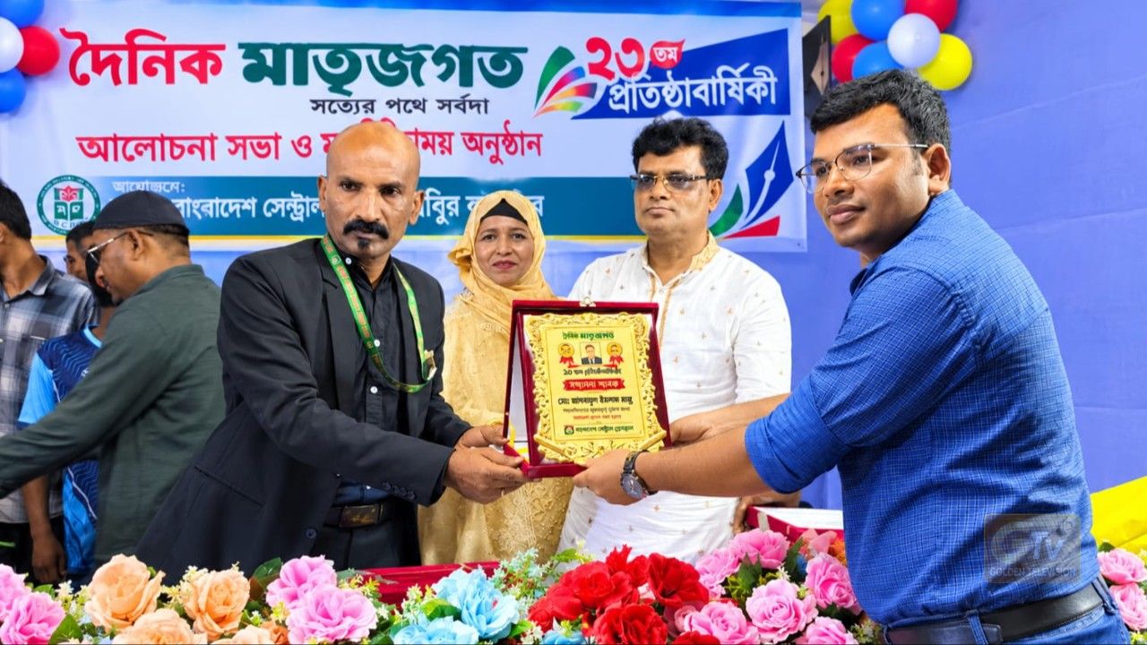 সাংবাদিকতায় গুরুত্বপূর্ণ ভূমিকা রাখায়সম্মাননা স্মারক পেলেন নীলফামারীর সাংবাদিক আশরাফুল ইসলাম রাজু