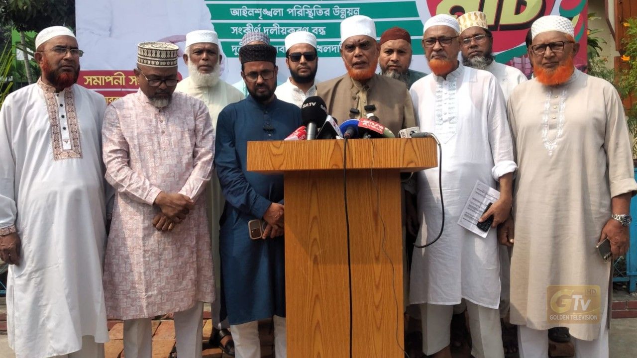 ৩১ অক্টোবর ঢাকা-খুলনা-কুষ্টিয়া লংমার্চ ও সমাবেশ সফল করার লক্ষ্যে কুষ্টিয়ায় জামায়াতের প্রেস ব্রিফিং 